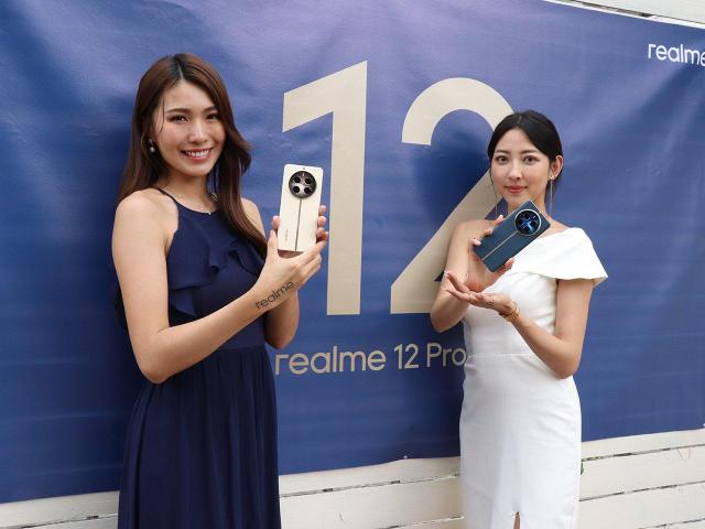 中高階手機也有潛望長焦鏡頭 realme 12 Pro+價格18990