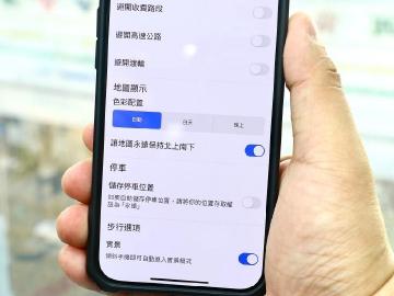 導航總是轉得暈頭轉向?一個設定就能讓Google地圖永遠保持北上南下