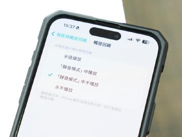 iPhone震動很大聲?就怕影響到旁人 3種關閉方法一定要學會