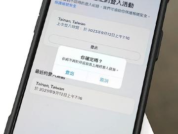 懷疑自己的Facebook帳號被盜?學會這一招可以查詢登入記錄