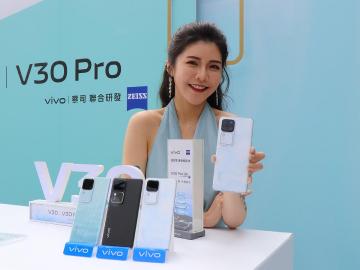vivo V30 Pro人像旗艦加入蔡司鏡頭登台 V30系列價格及規格整理