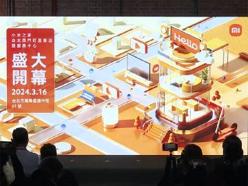 小米之家進駐西門町商圈！北部首間直營店暨維修中心3/16開幕
