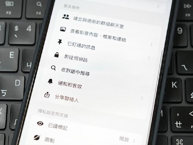 忘了自己在FB Messenger講過什麼？對話紀錄這樣搜尋最快