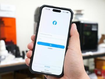 Facebook無法登入怎麼辦？這幾招助你確認問題及排除狀況