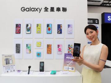 三星新款S24系列Eco-Friends系列聯名保護殼 4月上旬開賣