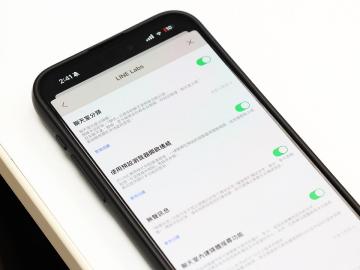 你知道LINE也有隱藏功能嗎?4大應用教學一看就懂