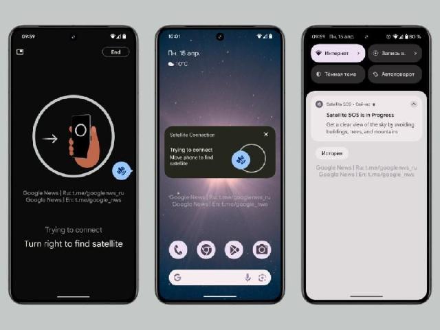 為Pixel 9準備？Google設計衛星通訊功能介面截圖疑洩