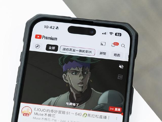 手機YouTube螢幕突然變黑該怎麼辦？解決方法一次看懂