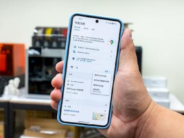 不想讓隱私暴露在風險之中？Google地圖搜尋紀錄可以這樣刪除