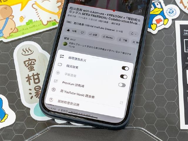手機YouTube無法循環播放影片？操作步驟一次看懂
