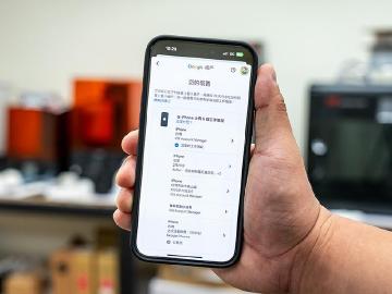 懷疑Google帳號被盜?學會這一招可以查看哪些裝置有登入