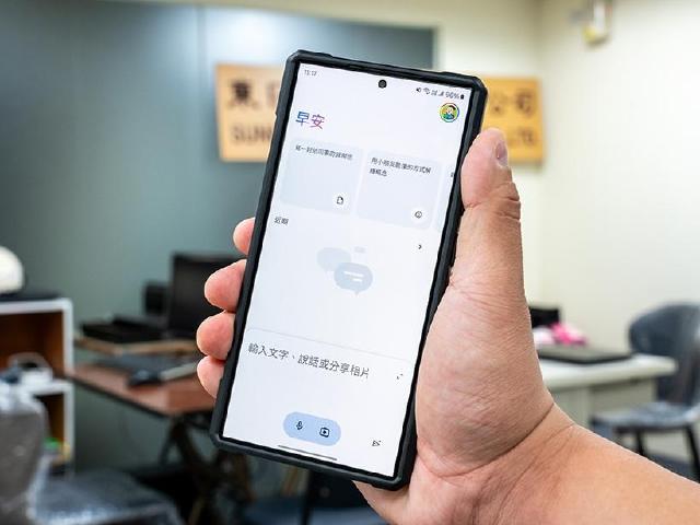 比Google助理還聰明的AI應用?Gemini中文版開放下載!如何使用一次看懂