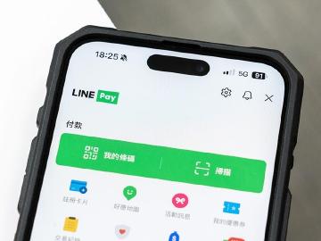 LINE Pay超商不能用？7-11與全家2024支援信用卡發卡銀行一次看懂