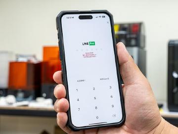 LINE Pay密碼忘記或鎖住該怎麼辦？解決方法一次看懂