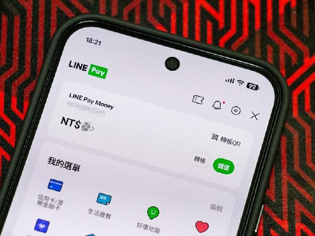 LINE Pay、LINE Pay Money與iPASS MONEY差異在哪？怎麼使用一次看懂