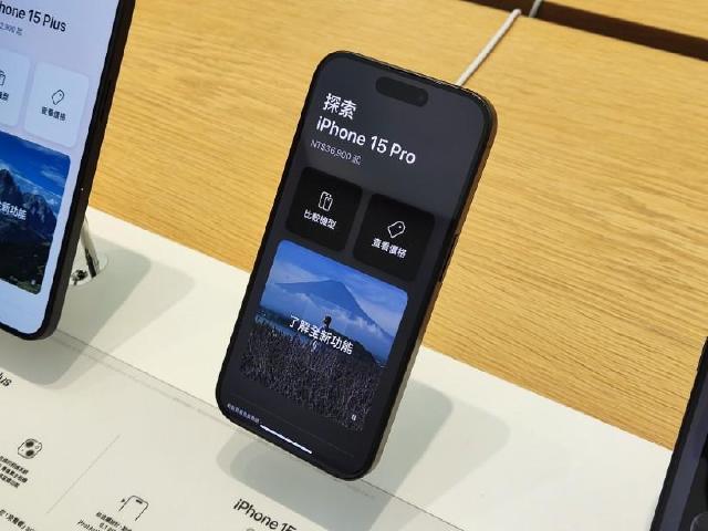 亮度增加20%？iPhone 16 Pro螢幕傳提升到1200nit