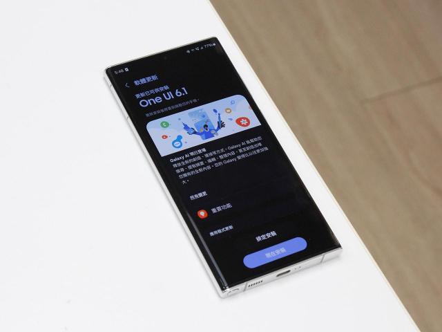 Galaxy AI終於來了！三星S22 Ultra台灣正式推送One UI 6.1更新
