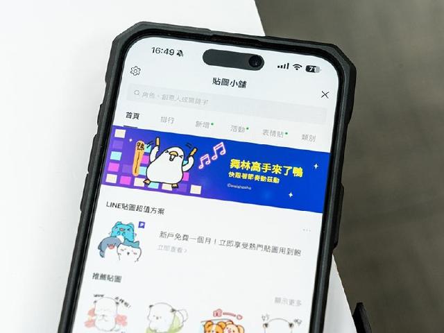 LINE主題或貼圖買錯怎麼辦?可以退嗎?解決方法一次看懂