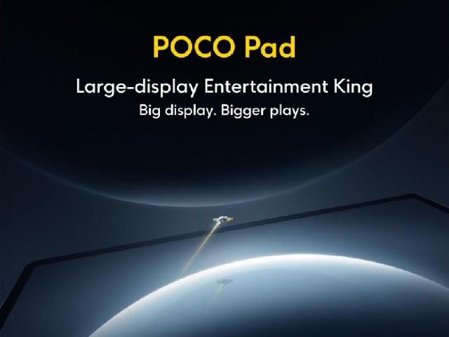 除了F6與F6 Pro手機 POCO Pad平板也將同場發表