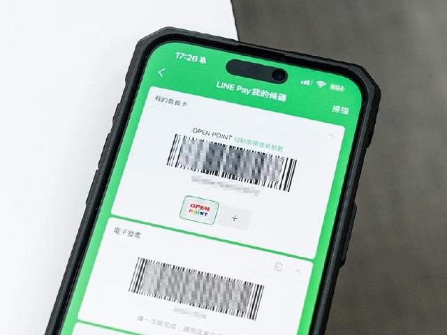 如何把會員卡及發票載具綁定到LINE Pay？操作步驟一次看懂