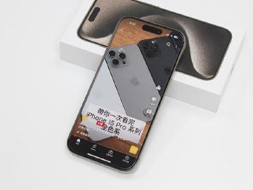 二手iPhone 15哪裡買比較划算?通路平均價格一次看(2024.5)