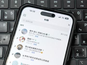 不想被LINE社群吵個不停？關掉這些提醒就能安靜使用社群功能