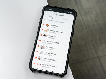 LINE貼圖或表情貼不見了怎麼辦?解決方法一次看懂