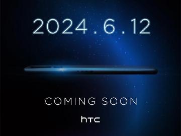 HTC U24 Pro要來了？預計這天發表新機規格及價格資訊