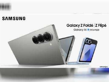 三星Z Fold6與Flip6宣傳圖疑洩外觀 新手錶與真無線耳機規格曝光