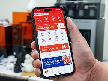 街口支付怎麼用？銀行帳戶或信用卡如何綁定？操作步驟一次看懂