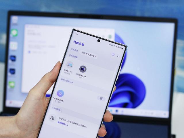 Android檔案傳輸Windows如何無線互傳？Google快速分享教學一看就懂