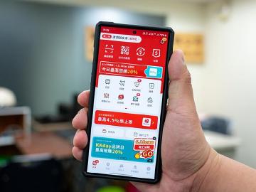 街口支付怎麼使用？兩種付款支付方式一看就懂