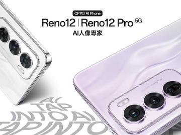 OPPO Reno12系列台灣發表時間確定！Enco Air4 Pro也會同步推出
