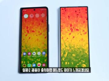 產品全曝光？三星Z Fold6疑變輕薄 Z Flip6傳換鏡頭與電量