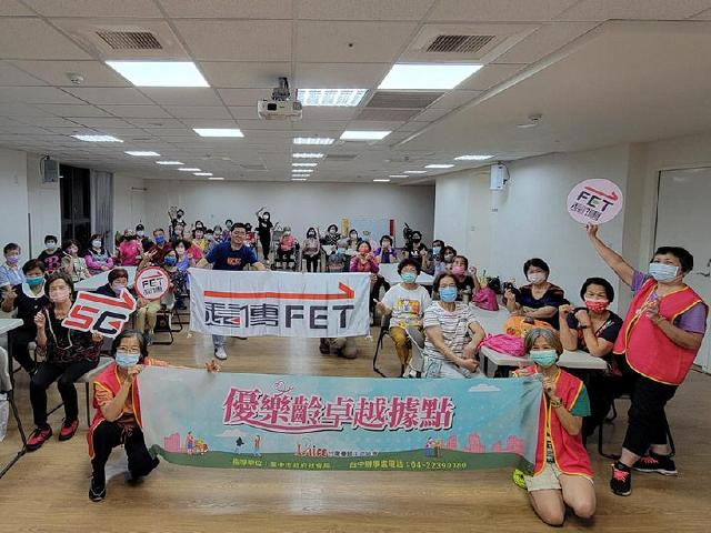 舊機換新機還能做公益！遠傳攜手三星發起手機募集