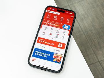 街口支付如何儲值或提領？有上限嗎？相關資訊一次看懂