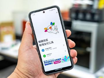 如何申請註冊悠遊付？操作步驟一次看懂