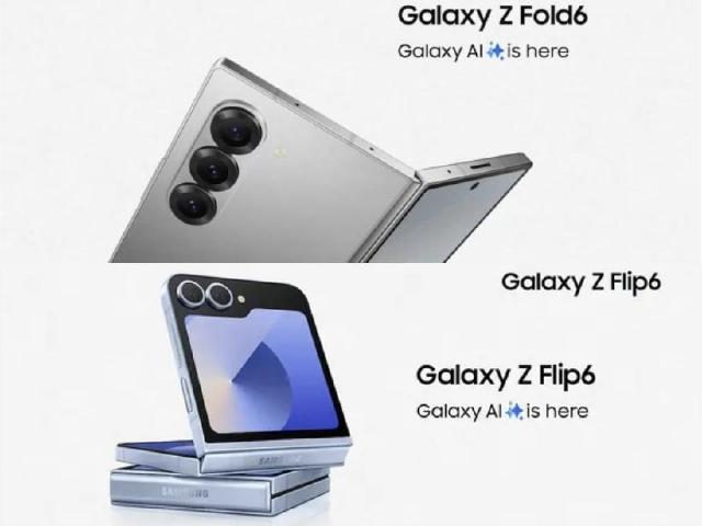 發表前宣傳圖及規格全曝光！三星Z Fold6變更輕薄 Z Flip6電量有增加