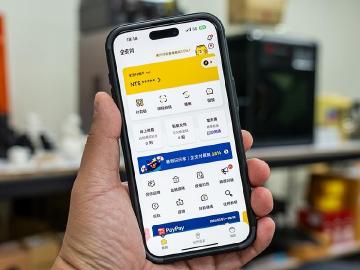 全支付、PX Pay與全盈+PAY哪裡不同？差別整理一次看懂