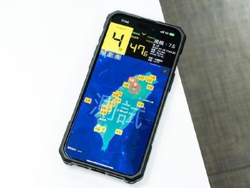 KNY地震速報iOS版上線！快速設定地震通知一次看懂