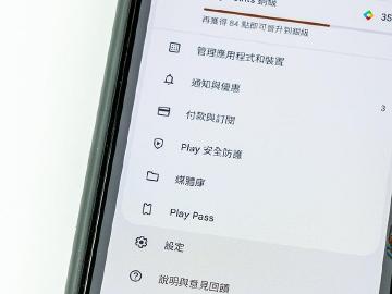 如何檢測Android手機是否中毒？利用這招可以查看是否有病毒或惡意程式