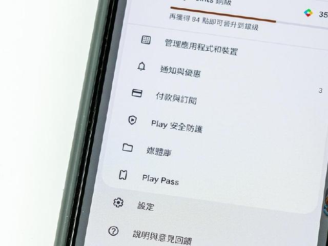 如何檢測Android手機是否中毒?利用這招可以查看是否有病毒或惡意程式