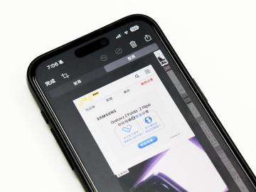 iPhone長截圖怎麼用?3種功能設定方法一次看懂