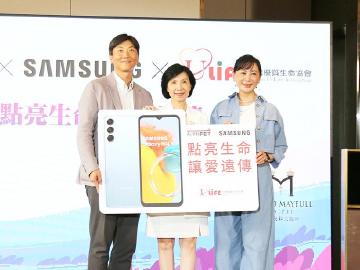 回收舊機再捐購機基金 遠傳與三星募集手機助弱勢