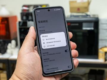 如何不讓敏感訊息隨通知曝光？手機通知隱私設定一次看懂