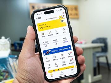 全支付能綁什麼銀行信用卡？如何綁定或解除綁定信用卡？操作步驟一次看懂