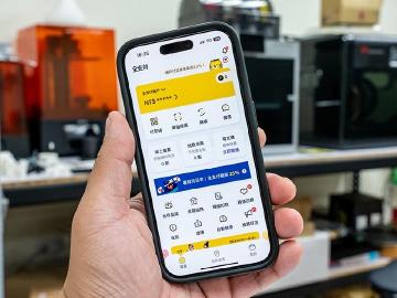 全支付如何設定載具歸戶？忘記怎麼辦？操作步驟一次看懂