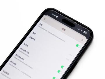 LINE訊息通知顯示跳不出來怎麼辦？iOS與安卓解決辦法一次看懂