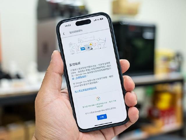 擔心Gmail密碼外流？利用Google One暗網掃描功能為帳號健檢
