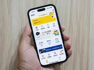 不用換一堆日圓了!全支付日本也能用!使用教學一次看懂